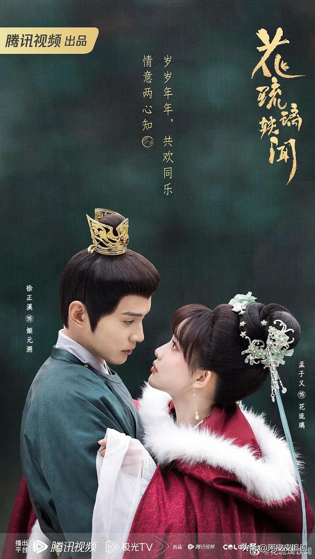 In 2023, nine popular dramas of the year, which one do you like? - iMedia