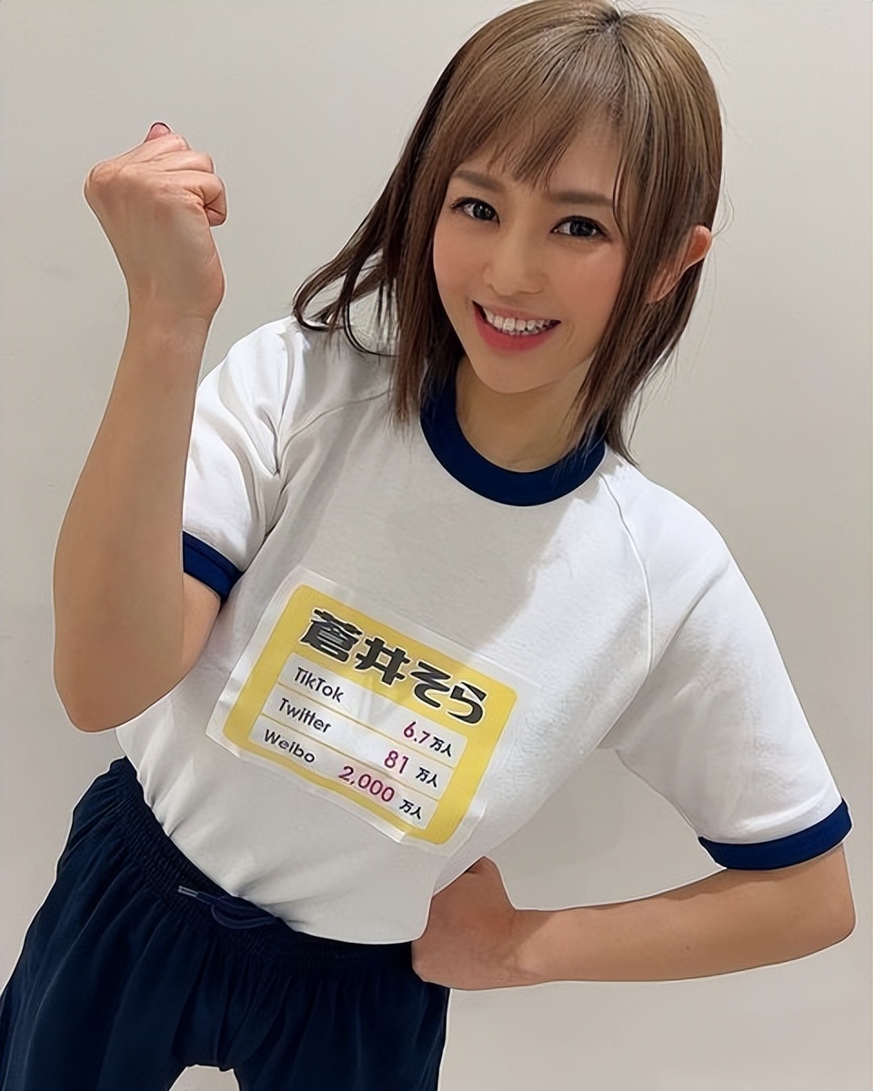 Sora Aoi officially announced his comeback, and the pressure of self
