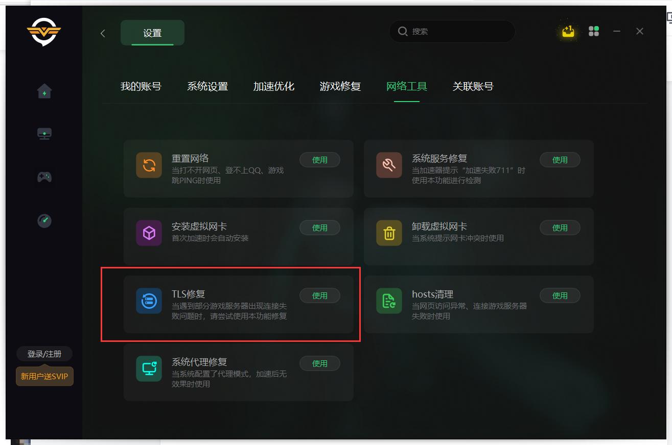Diablo 4 Error Code 1016 Solution INEWS diablo-4-error-code-1016-solution-inews