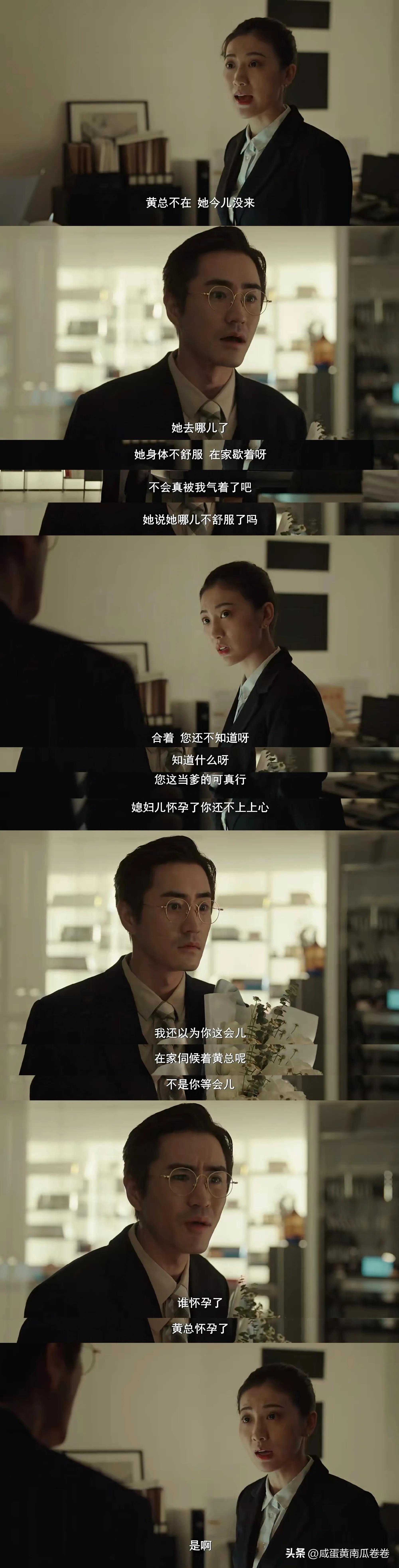 [Although there is a strong wind] Zhu Ran brought a gift to express his ...