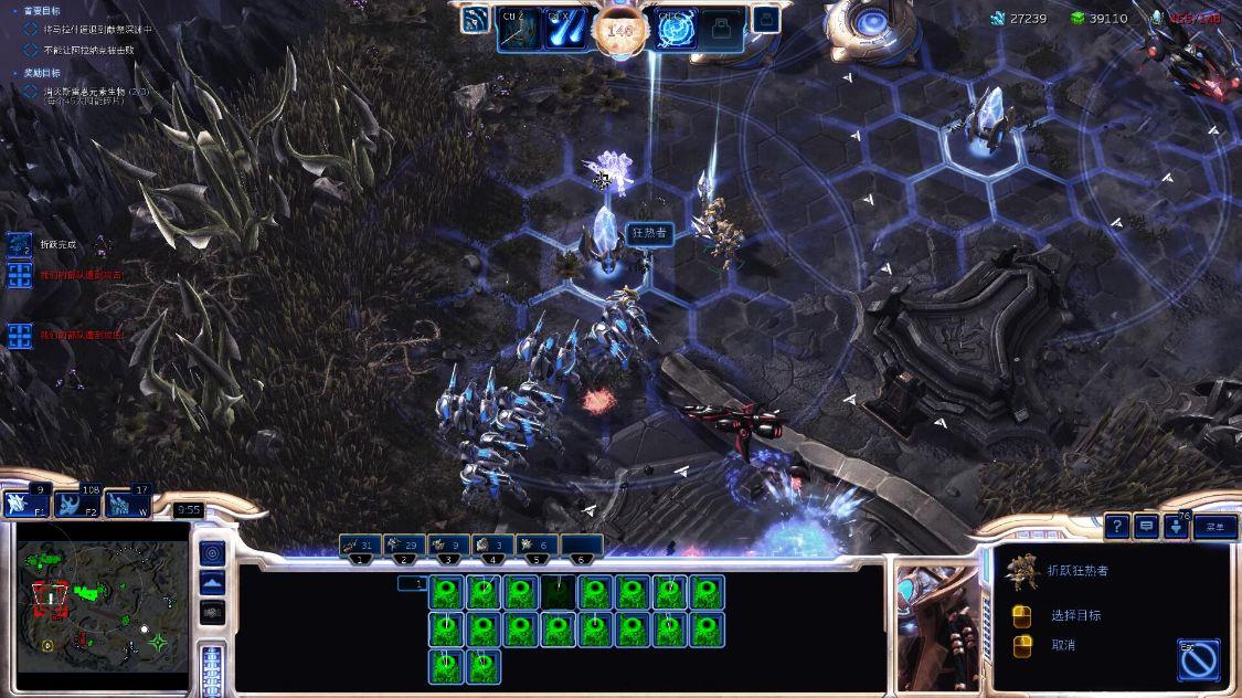 Why are there so few players playing Protoss in 