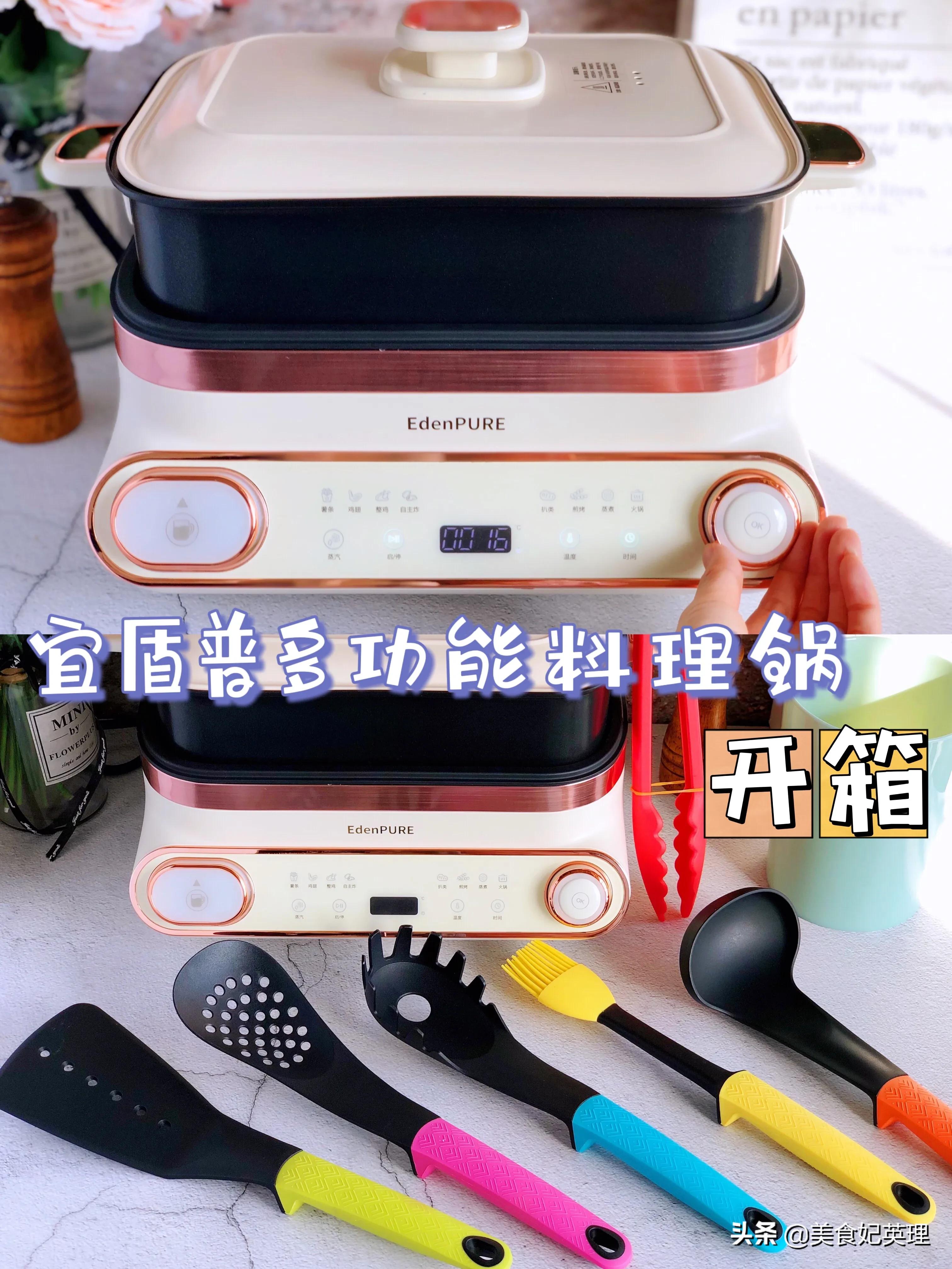 The new multifunction pot has arrived, immersive unpacking, see what