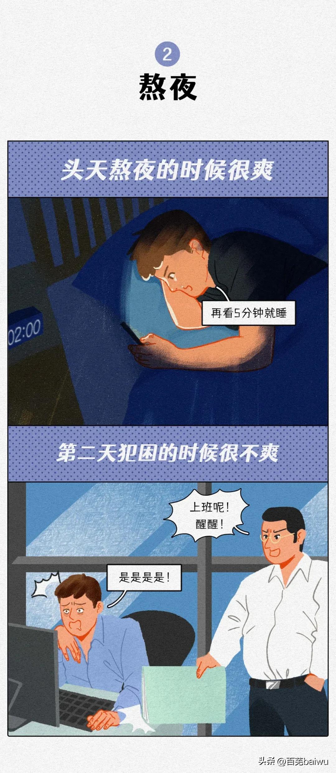 Why do men regret when they are finished? iMedia