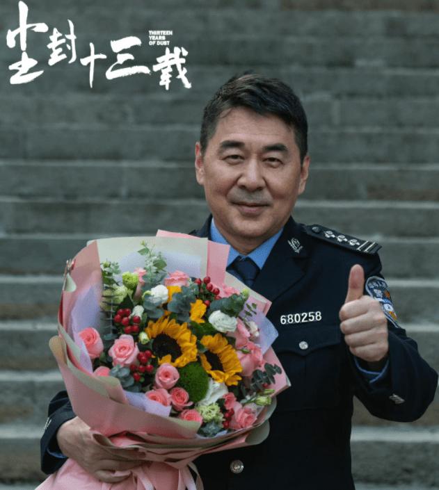 "Thirteen Years in the Dust" is fastpaced, has many reversals, and does not end unfinished. It