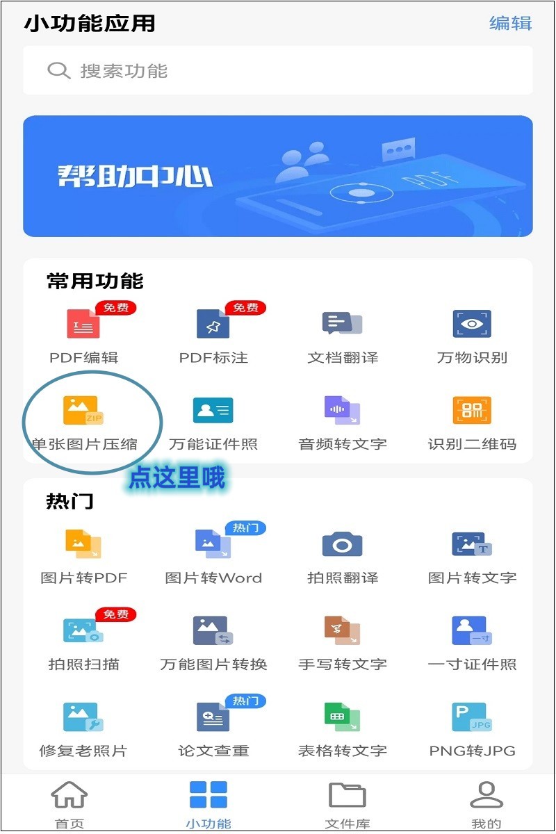 How to compress mobile phone pictures, share two tips iNEWS