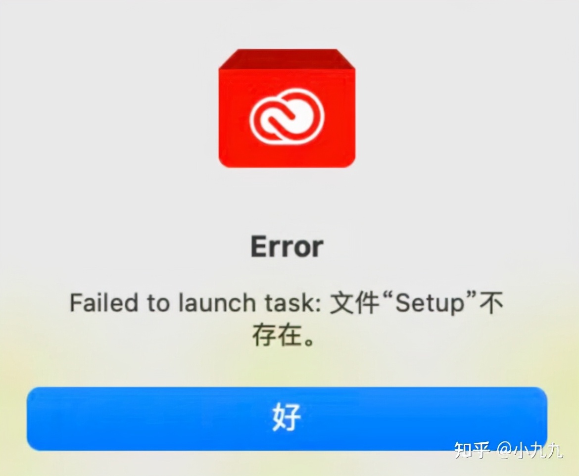 PS and PR2022 installation error "Error" file "Setup" does not exist ...