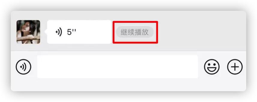iOS WeChat update, the long-awaited feature is finally here - iNEWS