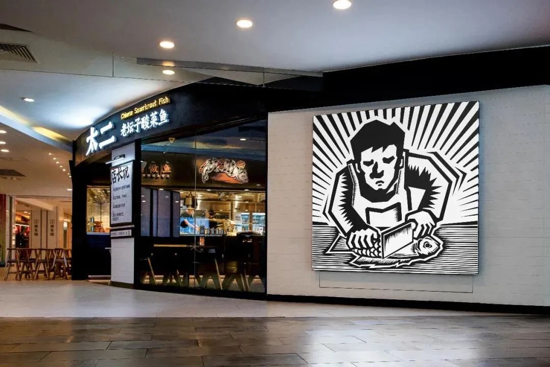 Taier Can the Taier Prequel replicate the success of Taier Pickled Fish? - iMedia
