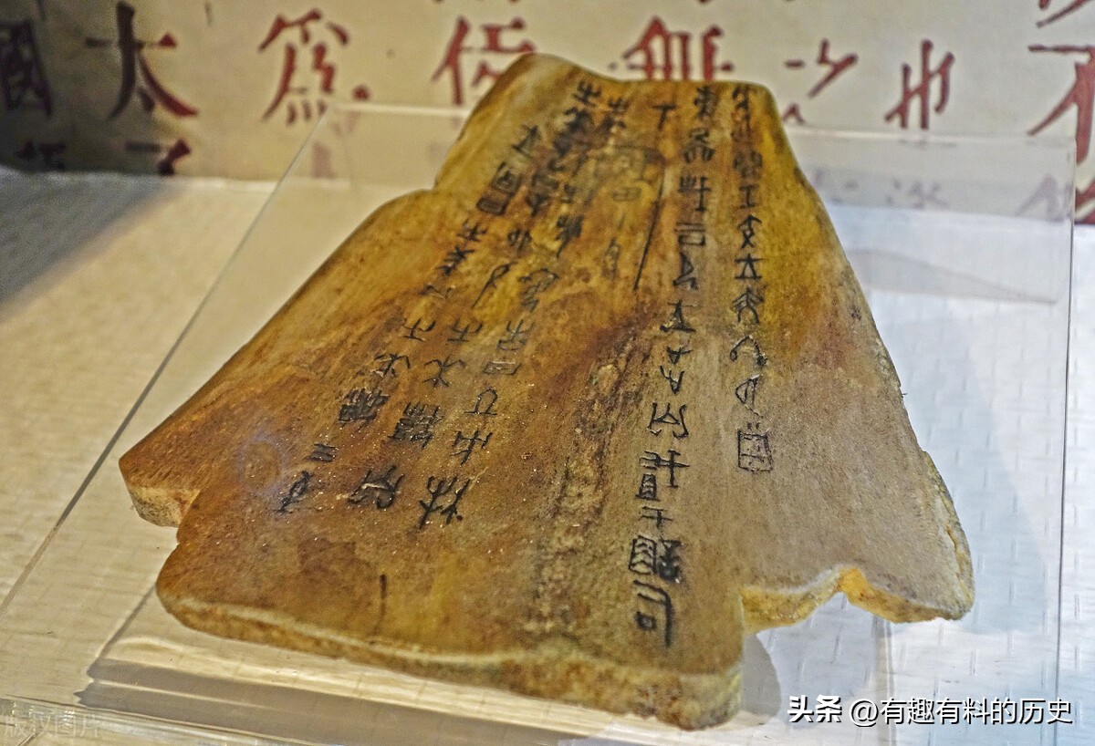 How many years ago did the oracle bone inscriptions be discovered? - iNEWS