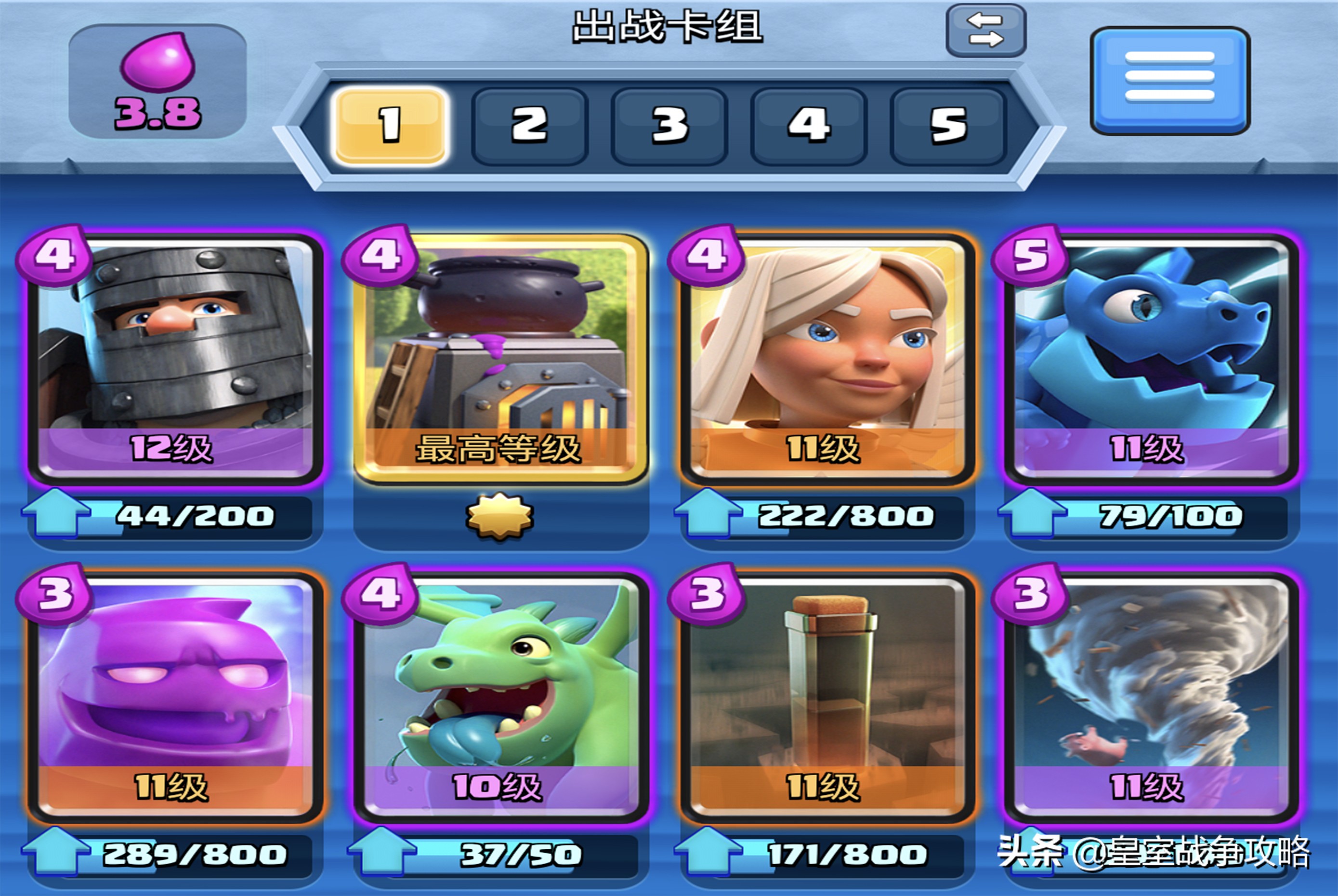 Most Annoying Clash Royale Deck - g2nnzk5