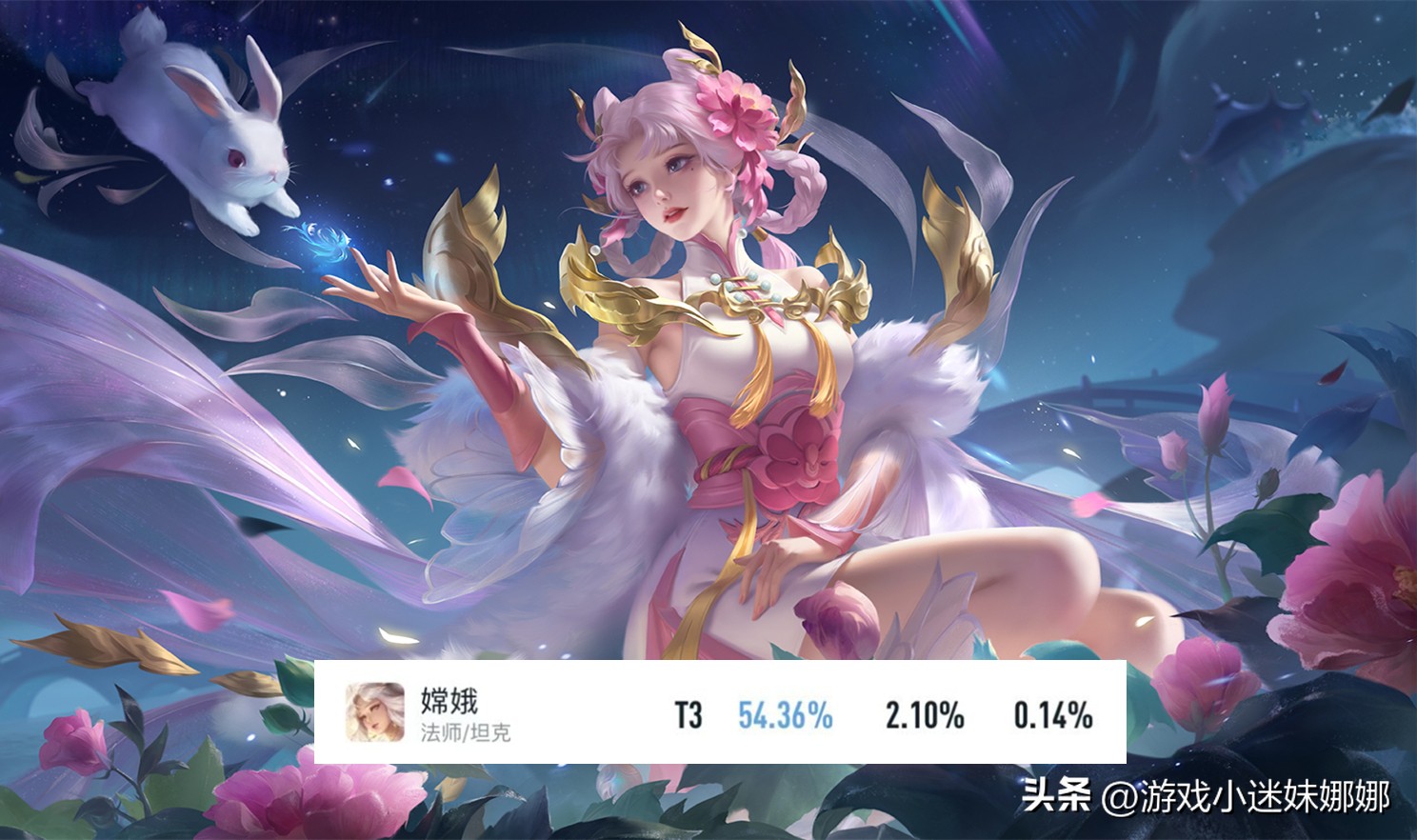 King S31 new season mage bully is confirmed, Shen Mengxi successfully ...