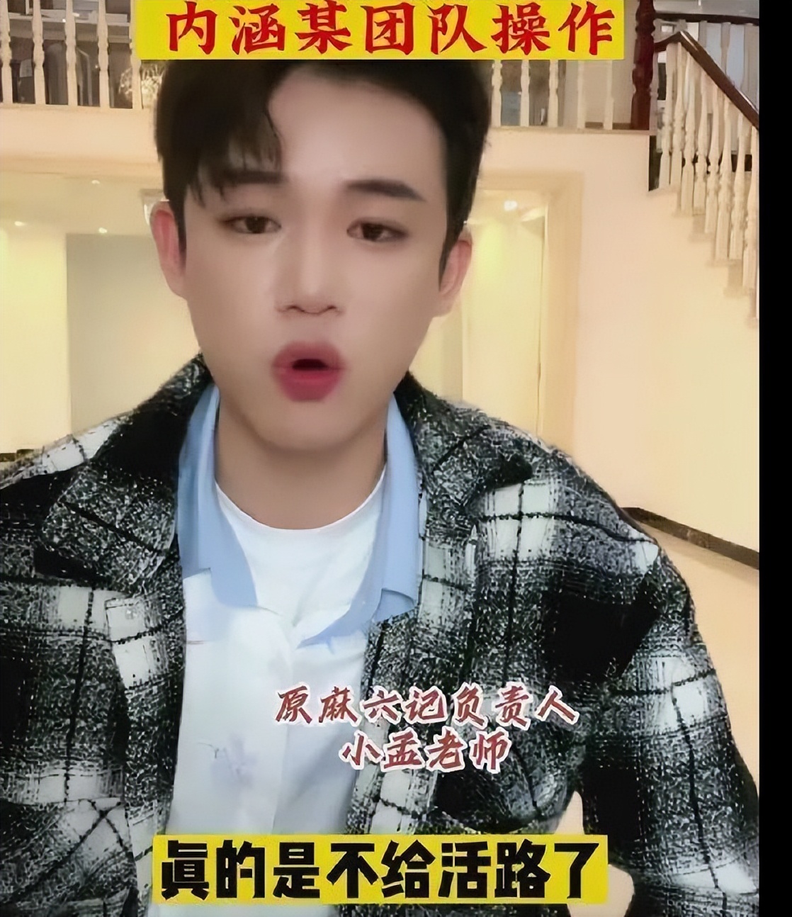 It was revealed that Zhang Lan was addicted to debts! The former team angrily reprimanded him