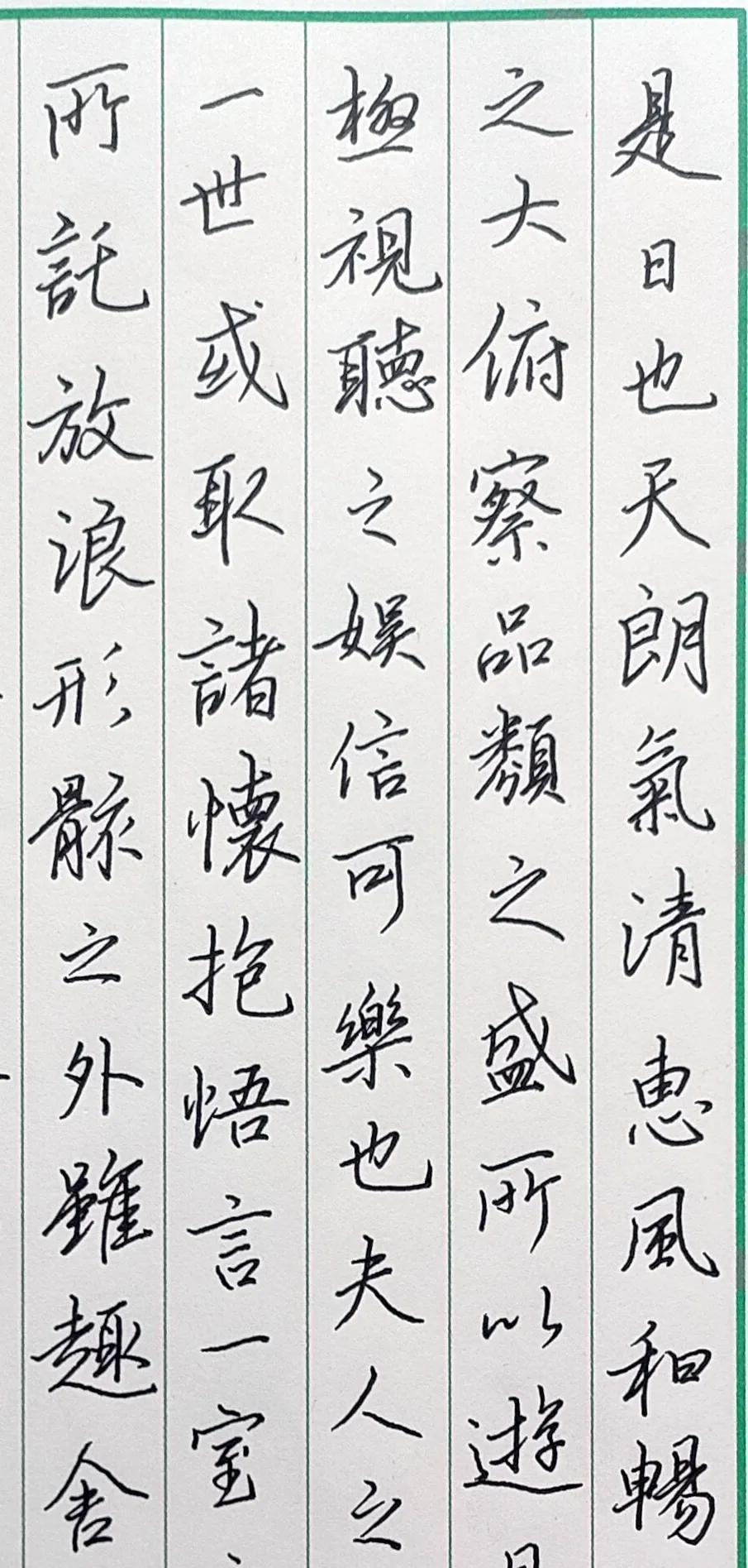 How to easily write stable and beautiful characters? - iMedia