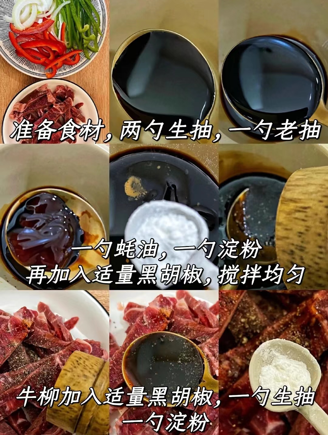 Instantly kill the black pepper beef fillet pasta in the western