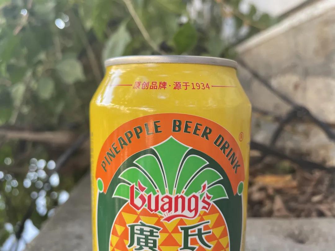 Who else is drinking pineapple beer? iNEWS