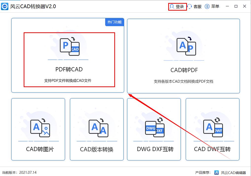 How To Convert PDF To CAD File Simple Steps To Learn PDF To CAD INEWS how-to-convert-pdf-to-cad-file-simple-steps-to-learn-pdf-to-cad-inews