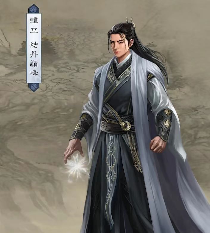 Han Li Jpg A Mortal's Journey to Immortality has revealed that Han Li has three ...