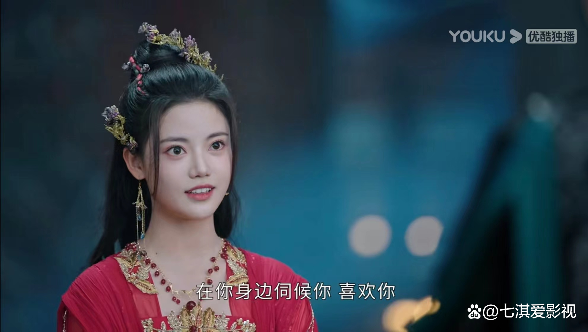 Such a vixen is too sultry, and Pianran played by Sun Zhenni in 