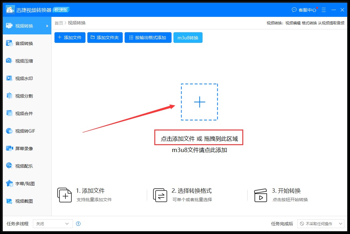 How to convert mp4 to m4v?Teach you to quickly complete mp4 to m4v - iNEWS