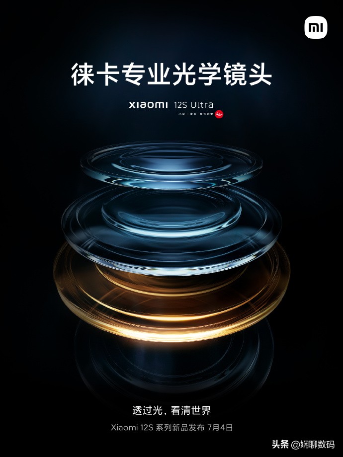 Full one inch outsole!The first Sony IMX989 sensor is released, and the ...