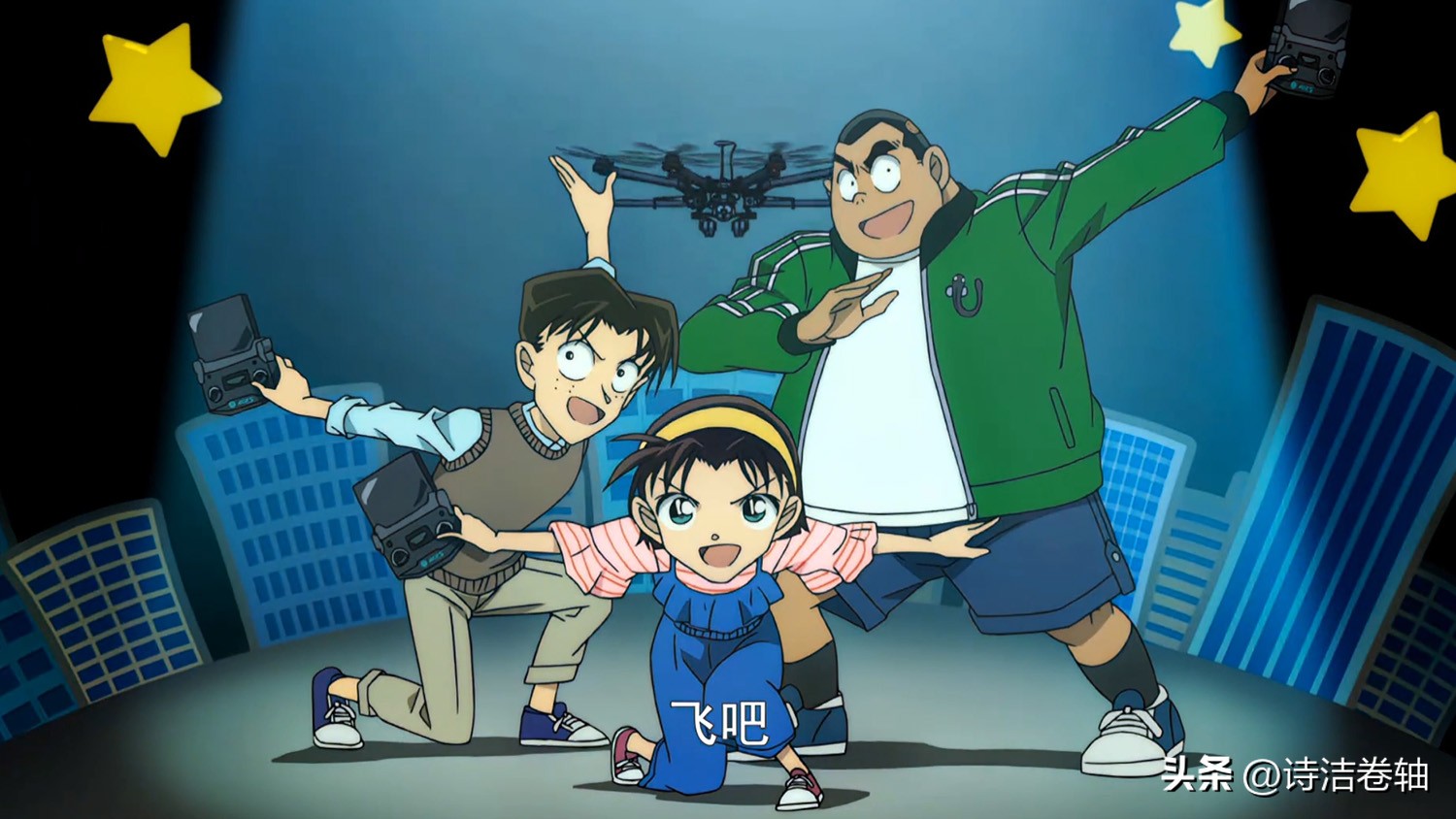 Zero's executor: The boy detective team has made great achievements ...