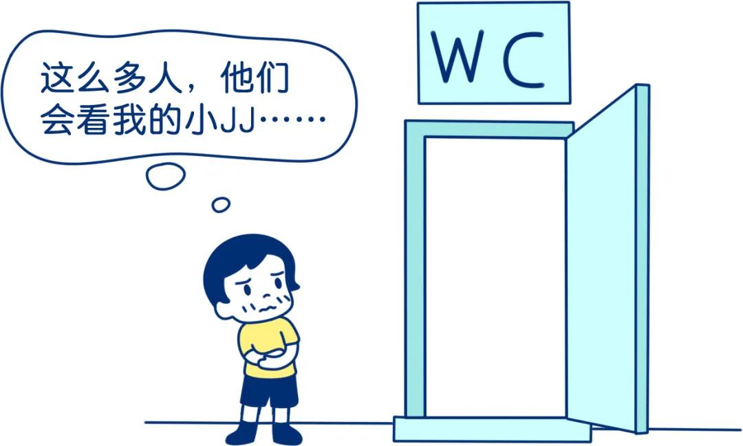 Of the 10 children, 9 do not want to go to the bathroom at school. Do