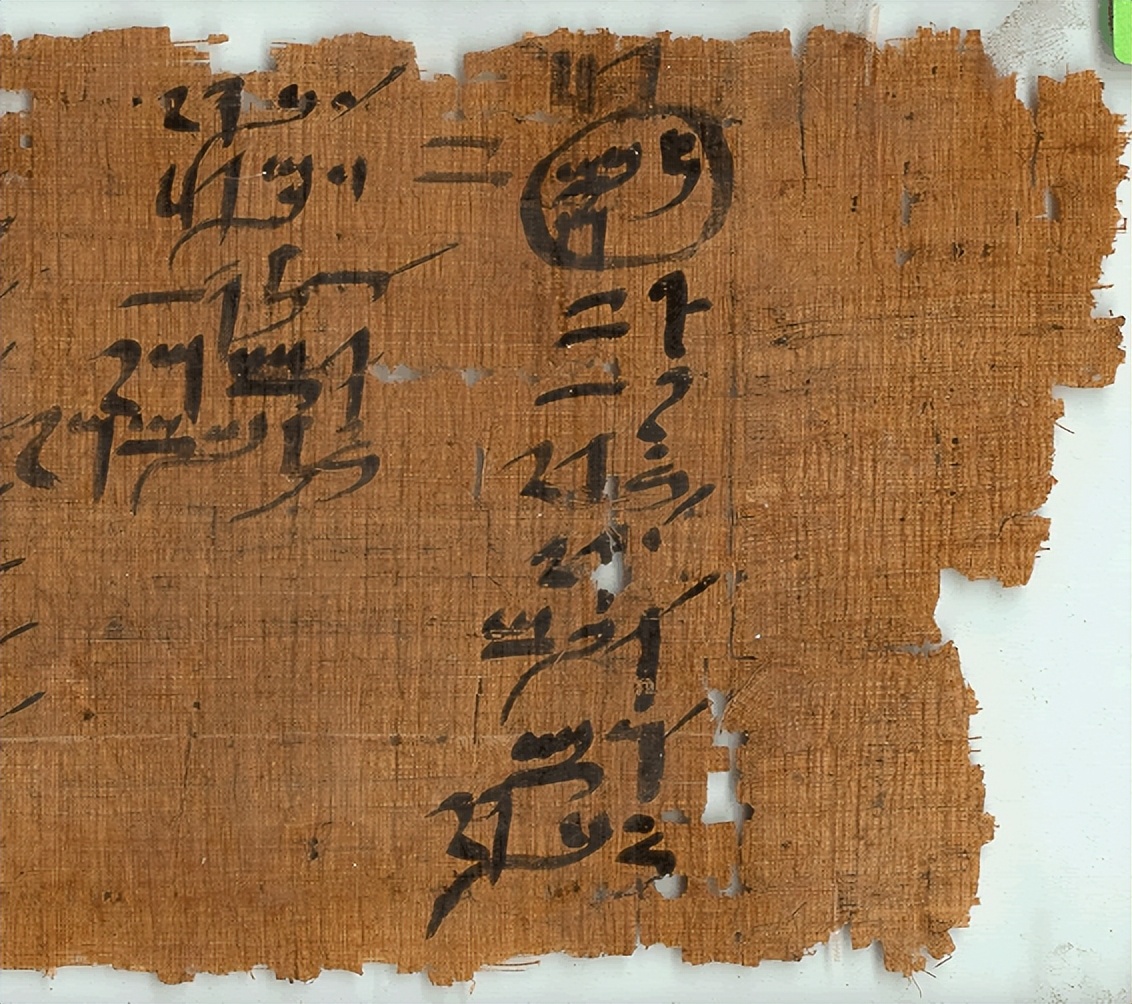 Ancient Egyptian Mathematics The Lahun/Kahun Mathematical Papyrus of