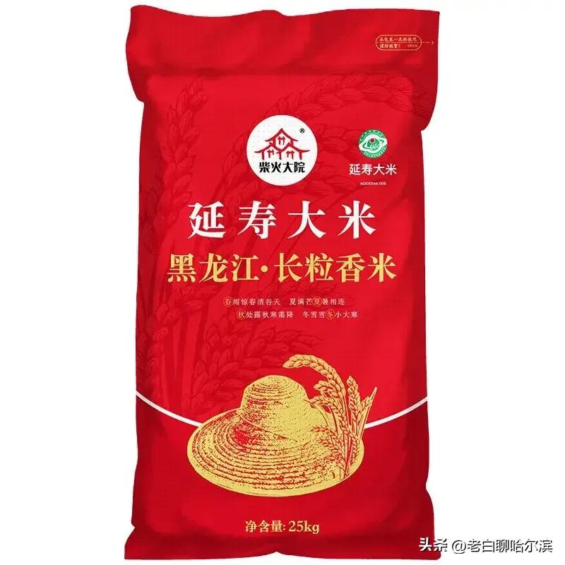 Slate Rice Starting with Daohuaxiang Rice - iNEWS