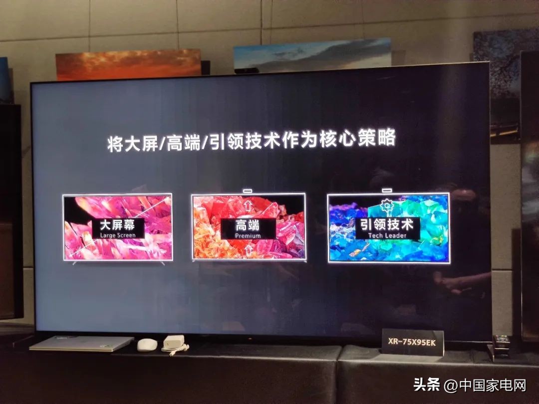 What kind of highend TVs do we need in 2022? iNEWS