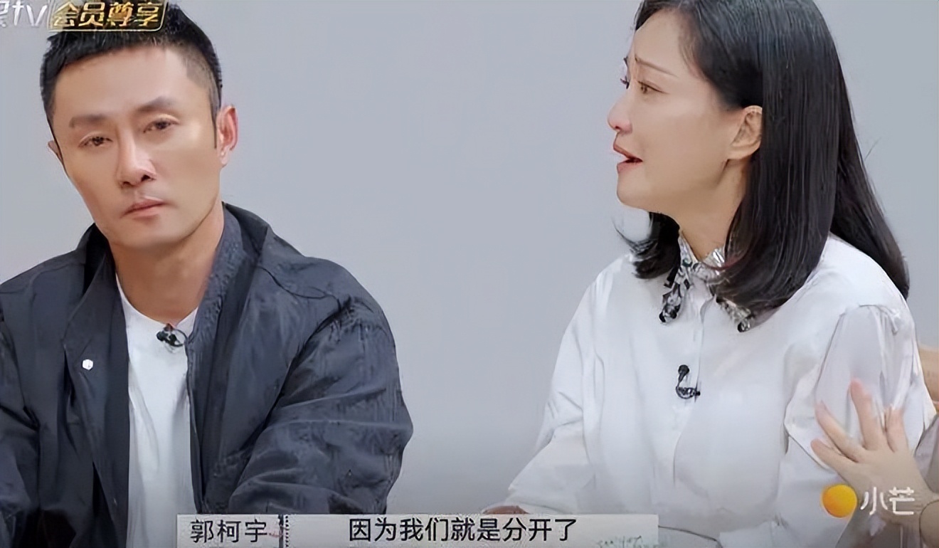 Guo Keyu is finally back - iNEWS