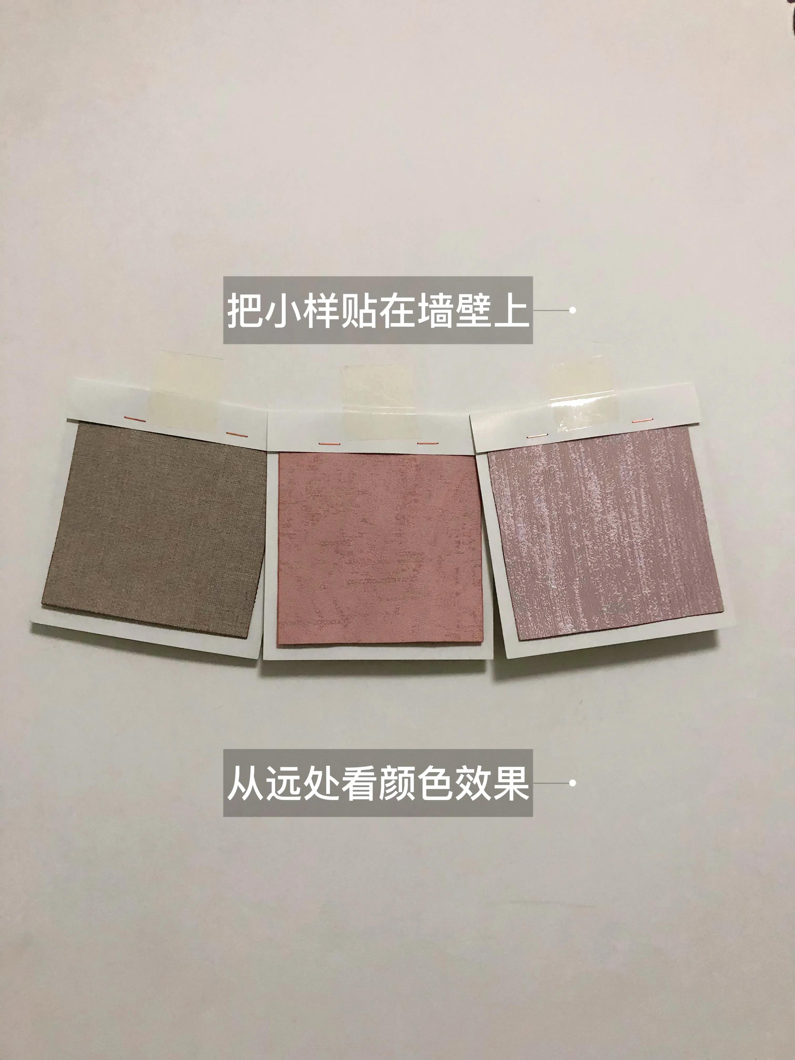 Do you really look at the curtain samples? - iMedia