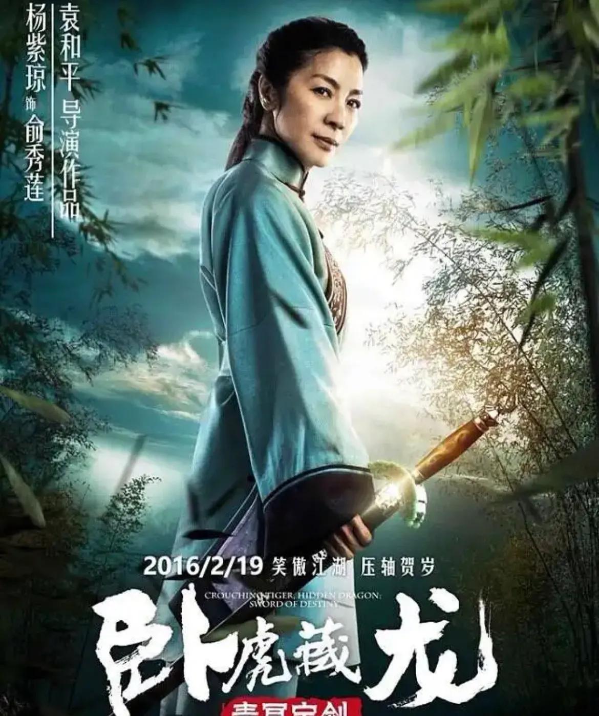 Martial arts goddess Michelle Yeoh, 60 years old, is also elegant with