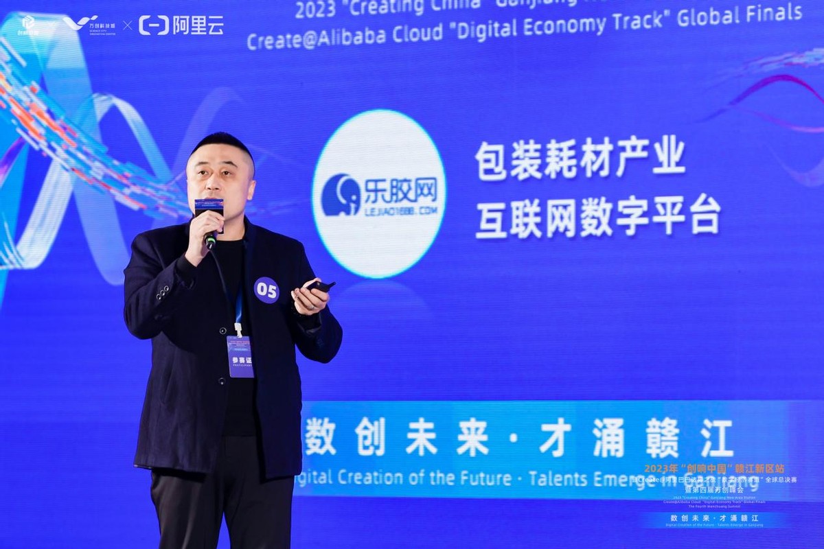 Interview with Zhang Lifang, founder of Lejiao.com - iNEWS