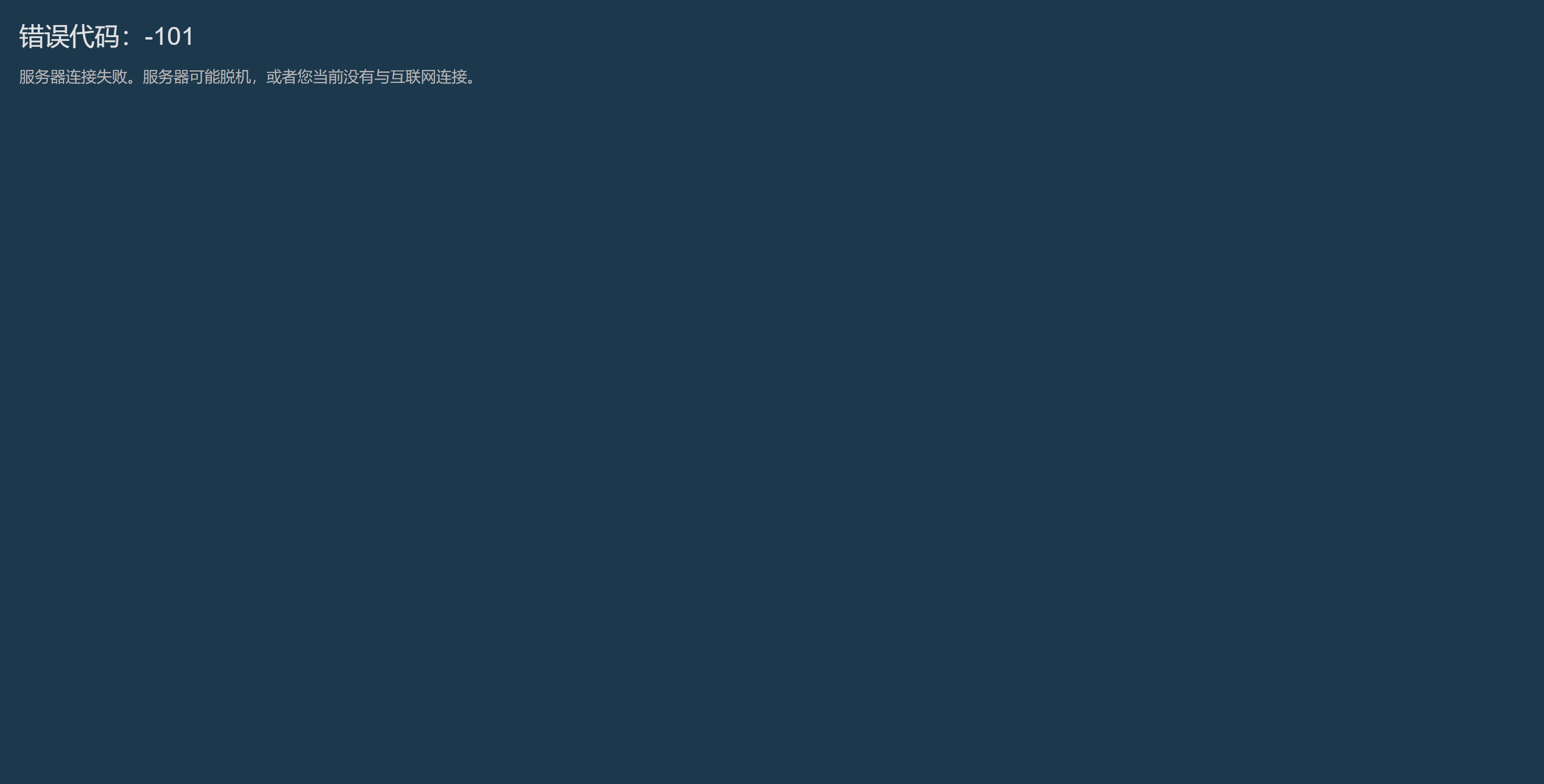 Steam cannot load the webpage steam store error code 105 latest