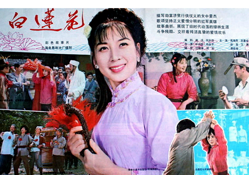 Wu Haiyan and Gong Xibin starred in "White Lotus" with a shocking ...