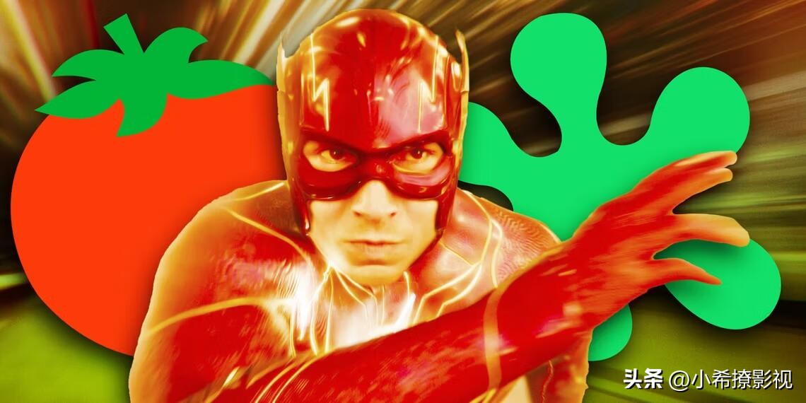 "The Flash" Rotten Tomatoes evaluation is released, can it surpass DC