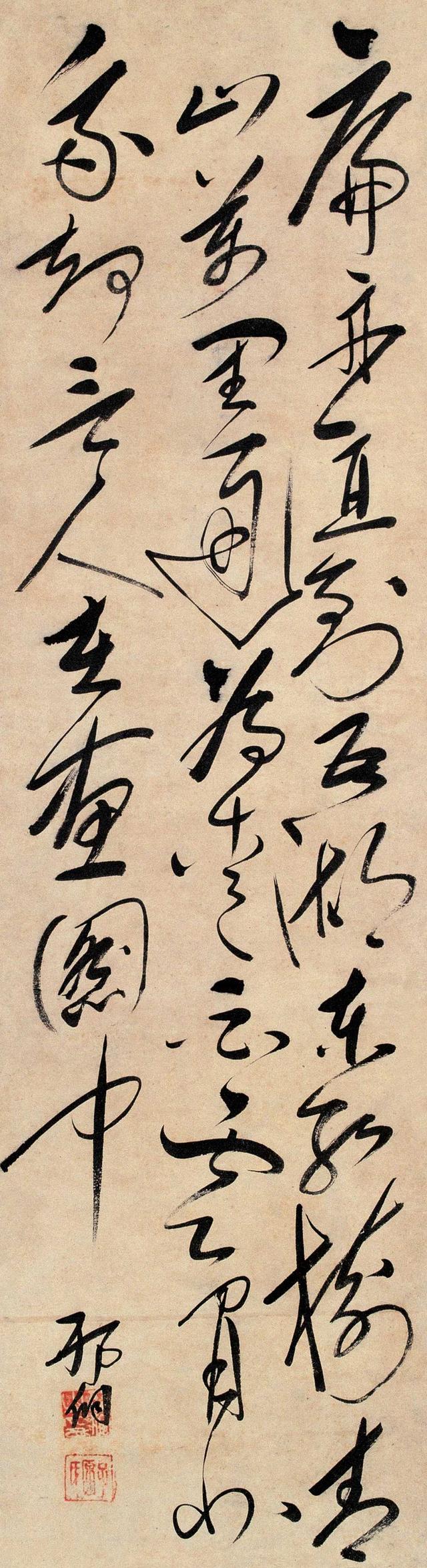 Beyond Tradition, Pursue Innovation: Xing Dong's Calligraphy ...