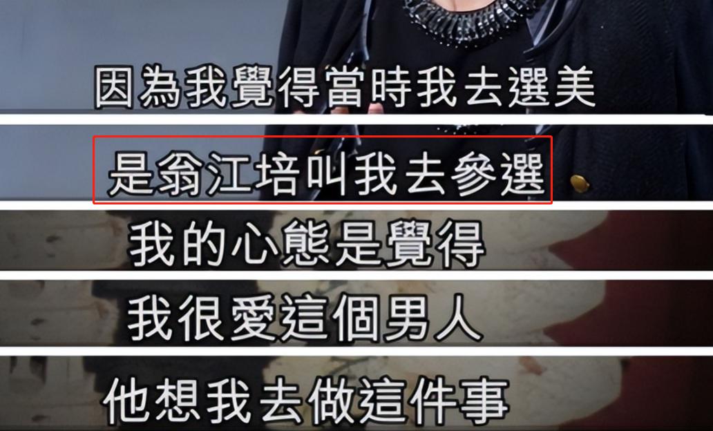 She married a rich man at the age of 21, had dated 30 boyfriends, and