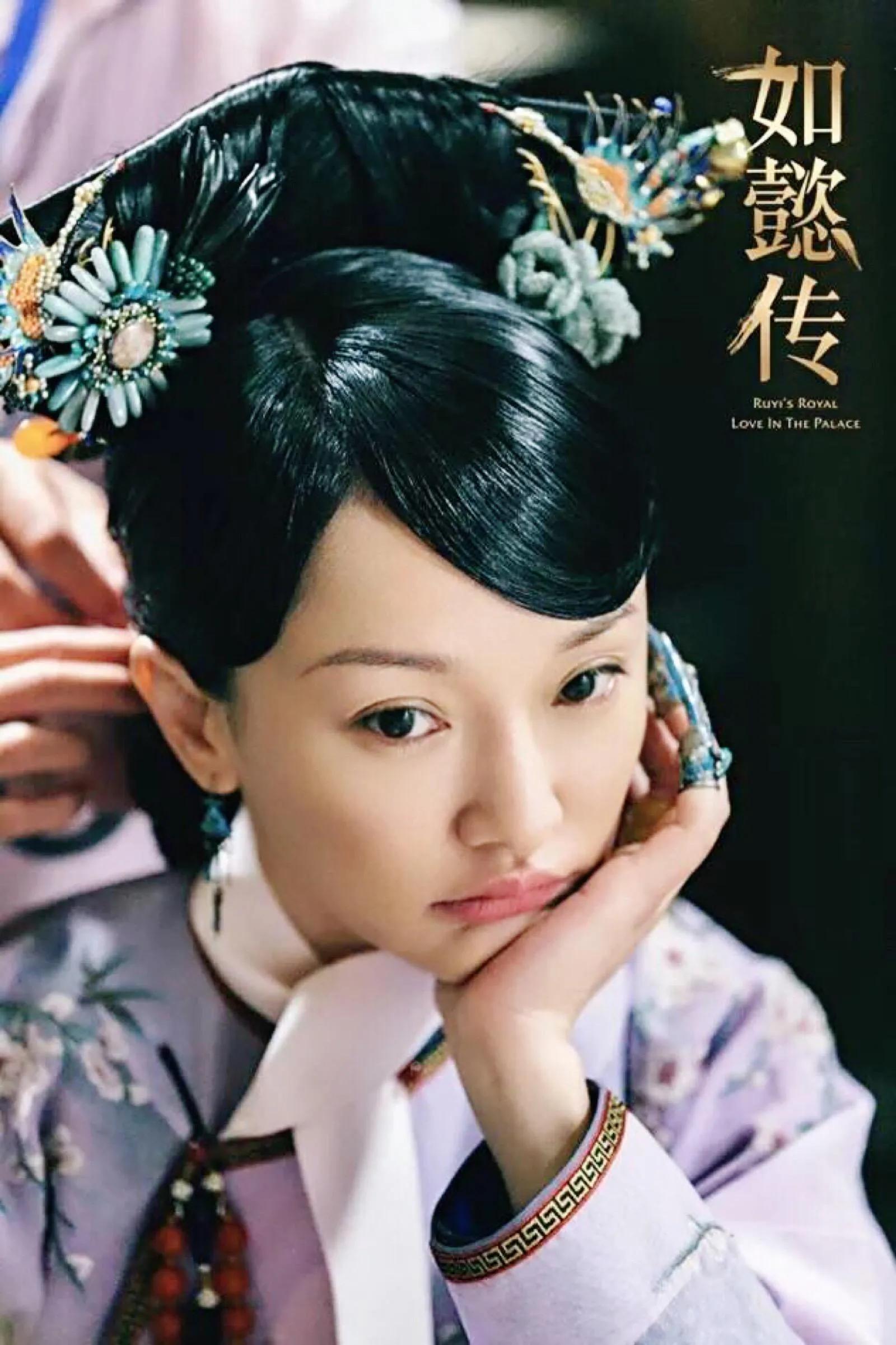 Inventory of [Ruyi's Royal Love in the Palace] Exquisite Jewelry - Ruyi ...
