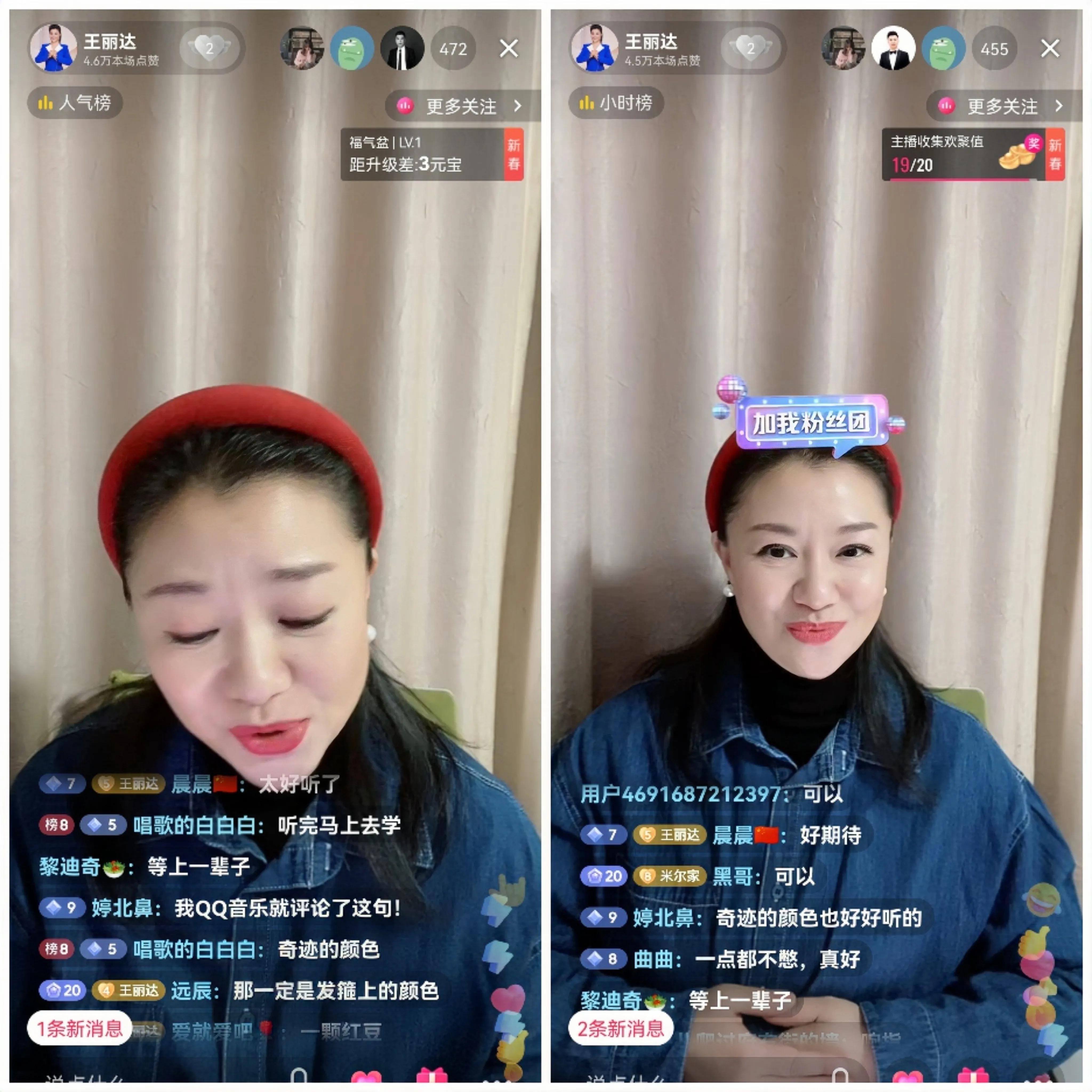 Tang Lida Wang Lida: After working hard for many years, the beautiful singer ...