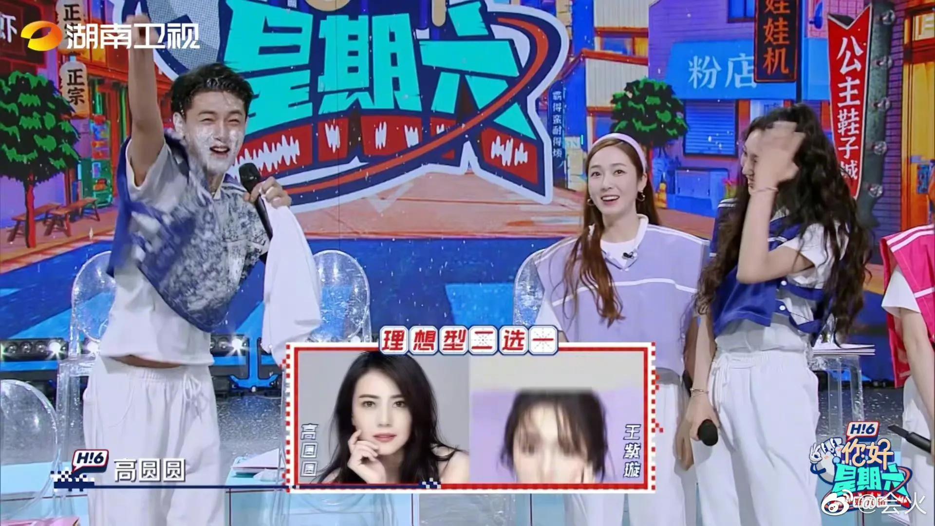 Qin Xiaoxian painted a peach heart to confess to Gao Yuanyuan - iNEWS