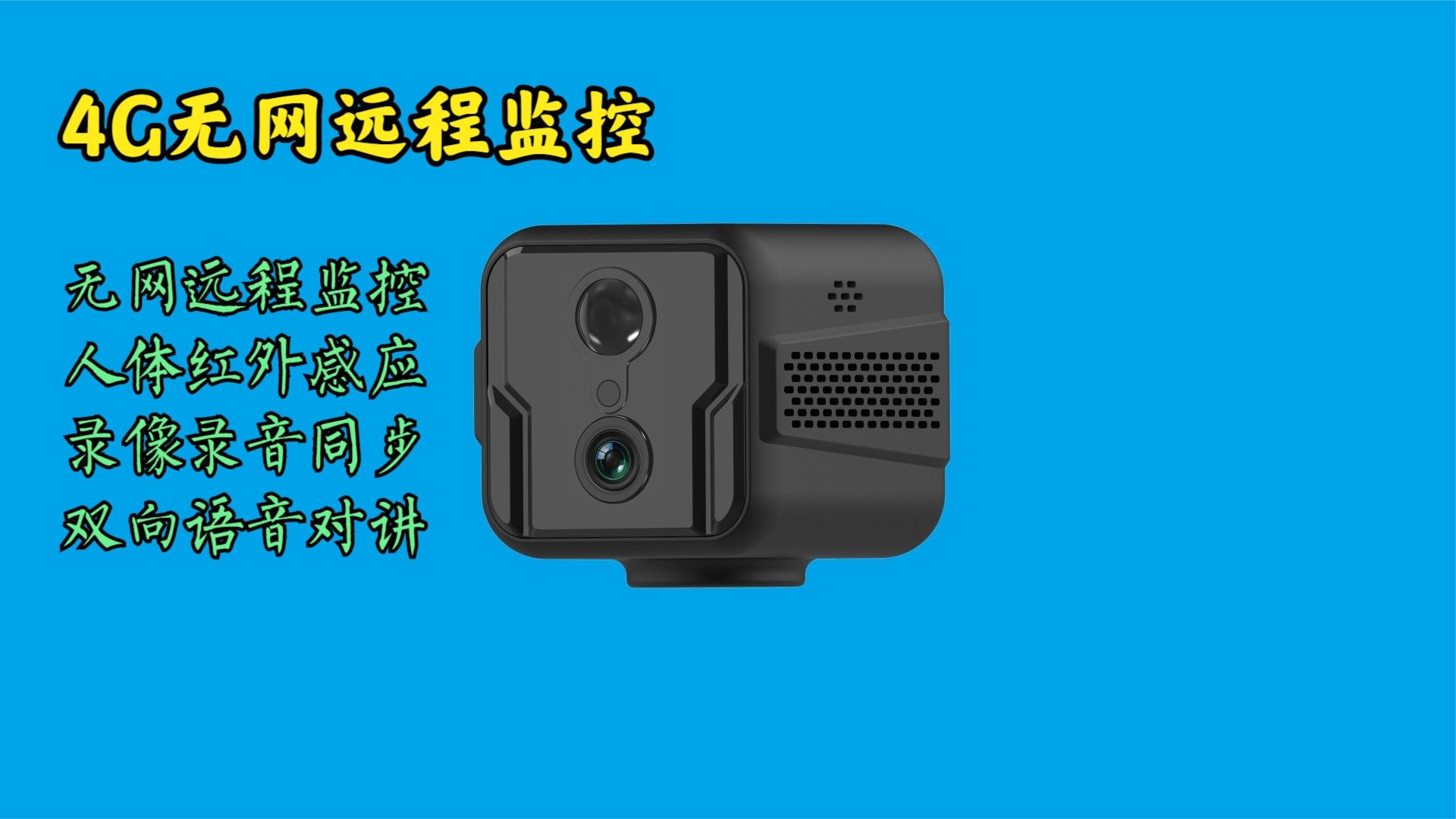 How to choose a home monitor, how to choose a smart housekeeping camera iNEWS