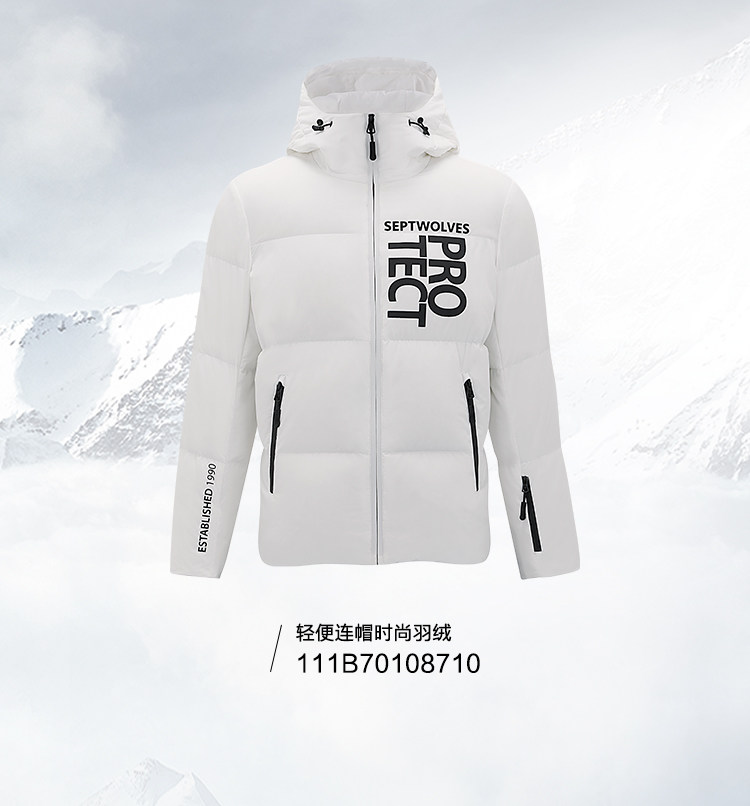 The Septwolves down jacket is renewed and upgraded to crush the cold