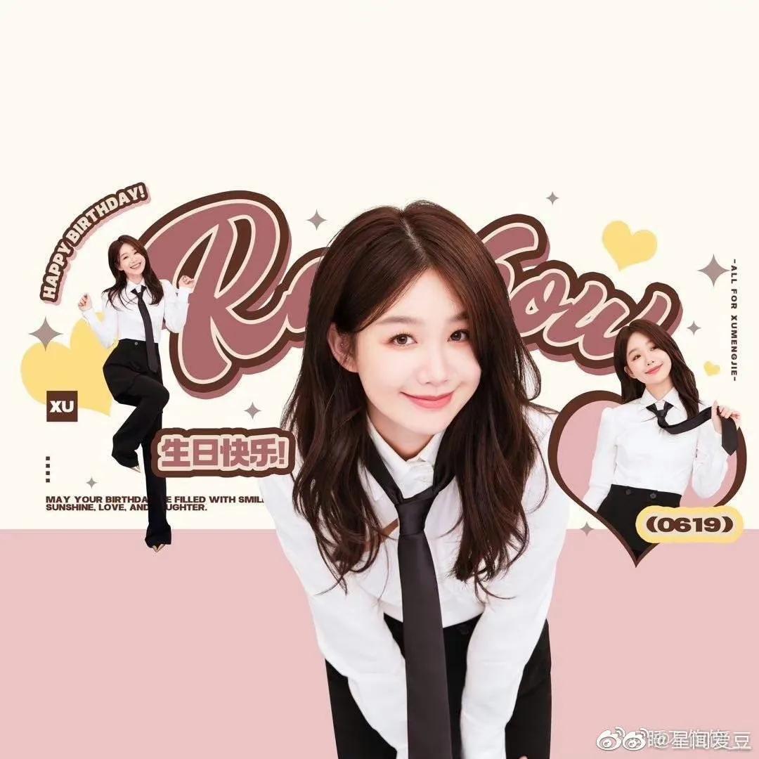 Xu Mengjie’s 29th birthday photo is here! Still so beautiful and cute