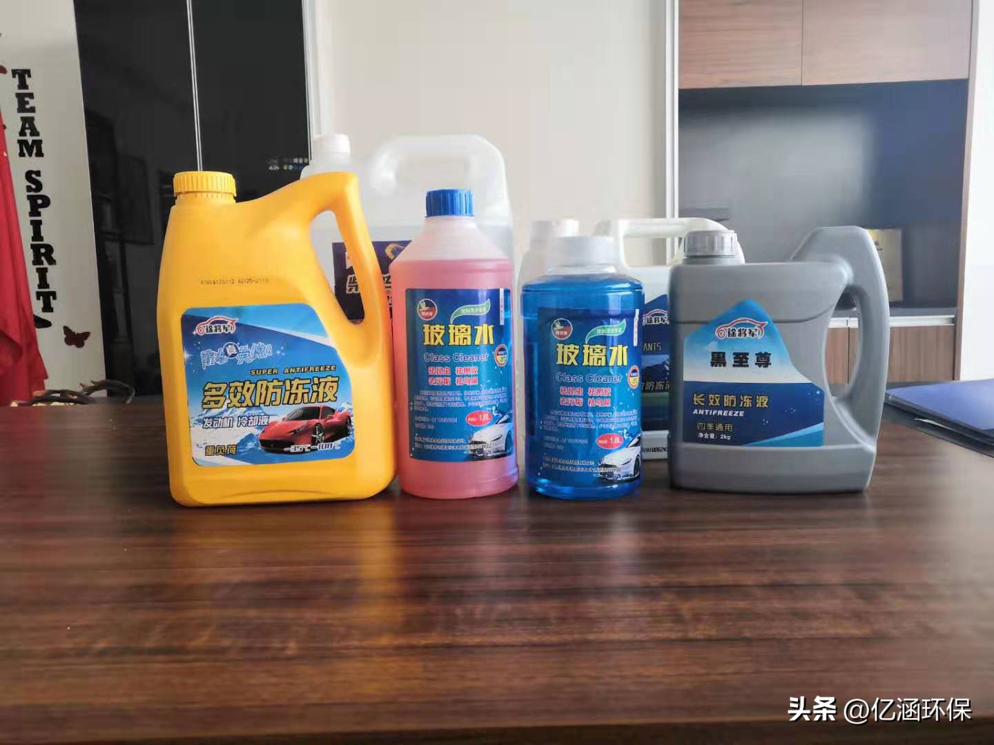 The advantages of joining in the production of urea for vehicles iNEWS