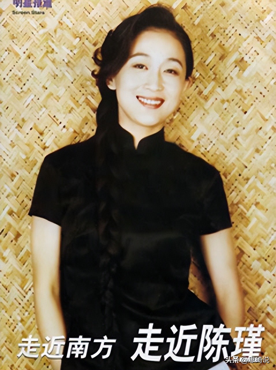 The "special agreement" between Chen Jin and her brother predestined ...
