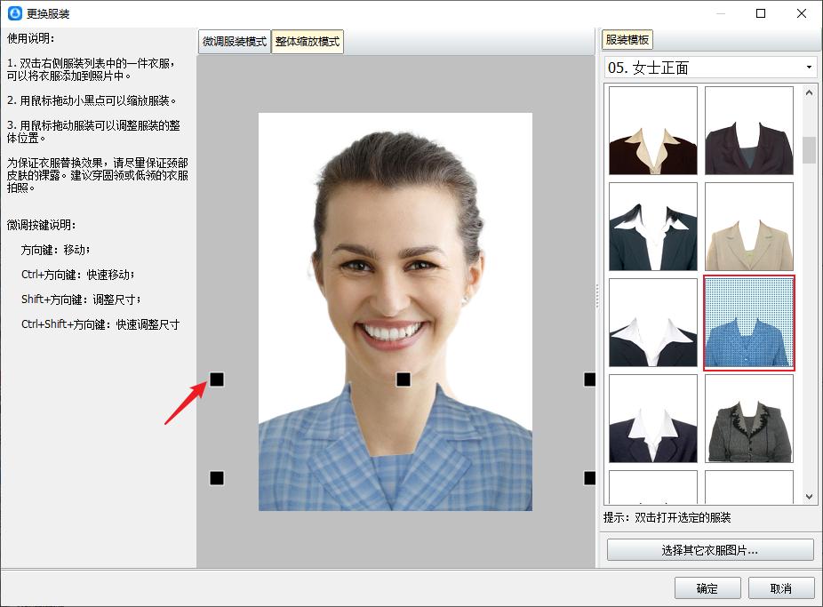 Make your own passport photo iMedia