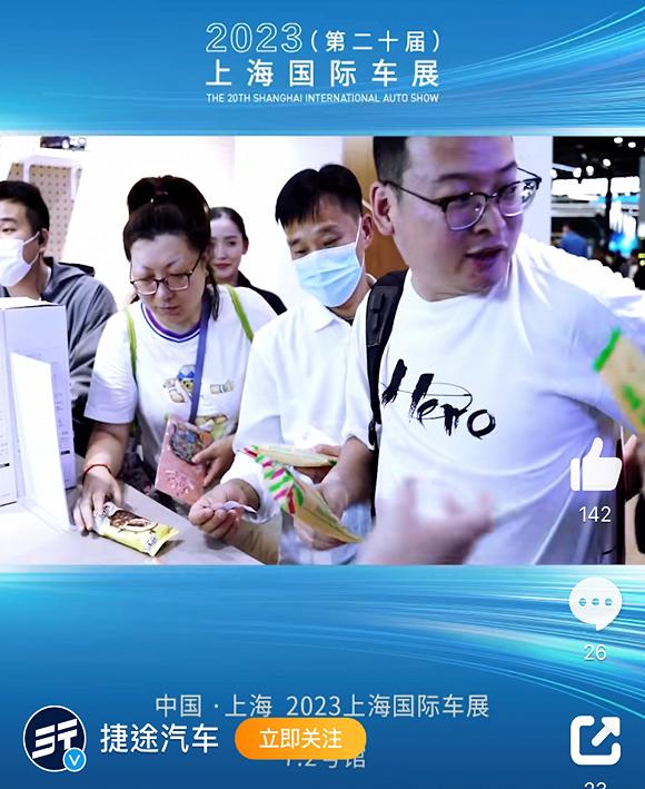 BMW "overturned", ice cream "lay down"? iMedia