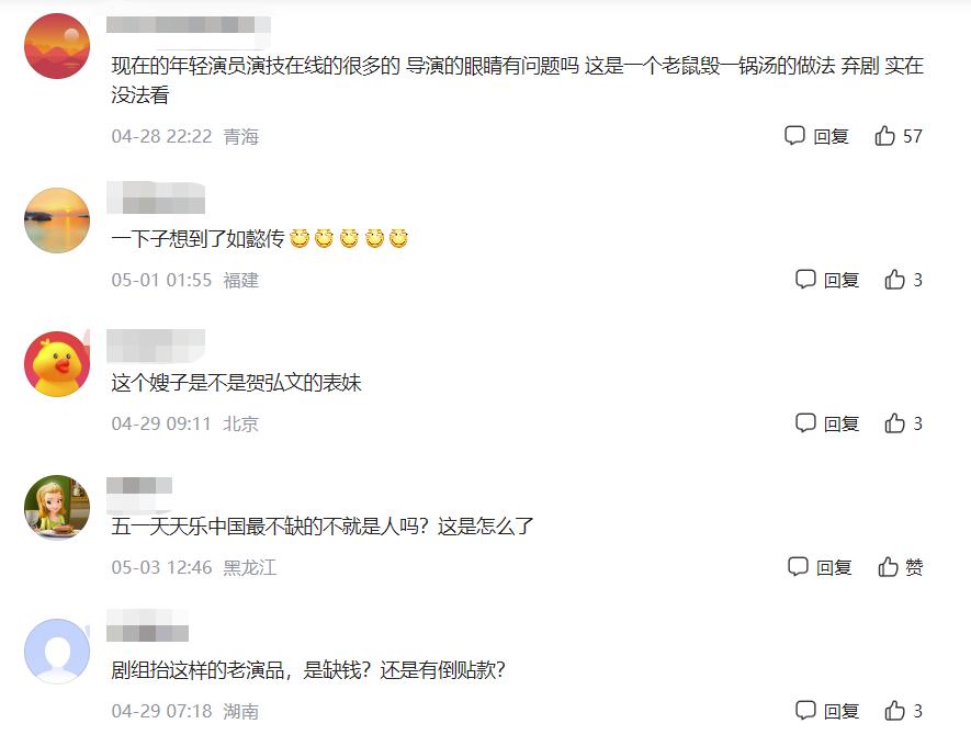 forcibly-acting-tender-the-current-tv-dramas-have-completely-ignored