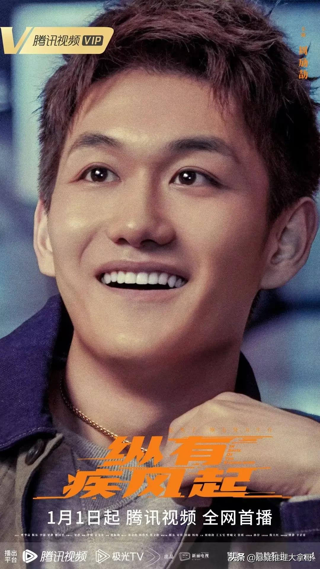 [Although there is a strong wind] Jin Dong, Song Jia is tired of ...